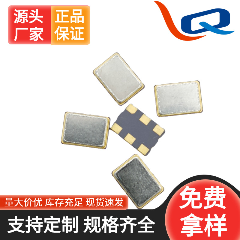 工厂直销6035晶振片现货全系列1MHZ至150MHZ石英晶振贴片谐振器