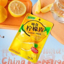 鲜引力即食柠檬片16g维VC柠檬干果干果脯蜜饯干吃泡水迷你包零食