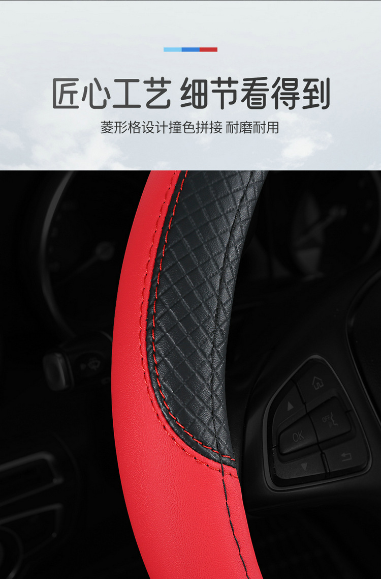 Factory direct sales of the new two-line steering wheel cover four seasons GM handle cover non-slip breathable sweat-absorbent handle cover cross-border