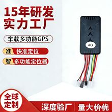 �羳4G���ض�λ��gps tracker��λ��Ħ�г�����gps��λ����������