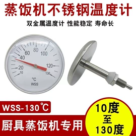 温控开关;温湿度控制器;旋转开关