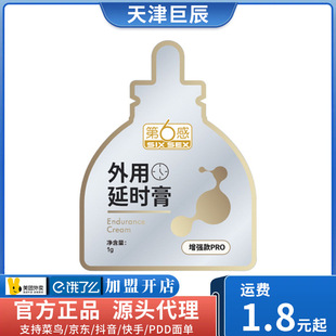 �����������ӕr��������PRO1g��y�b���ð�Ħ�������Ȥ�Ԑ���Ʒ