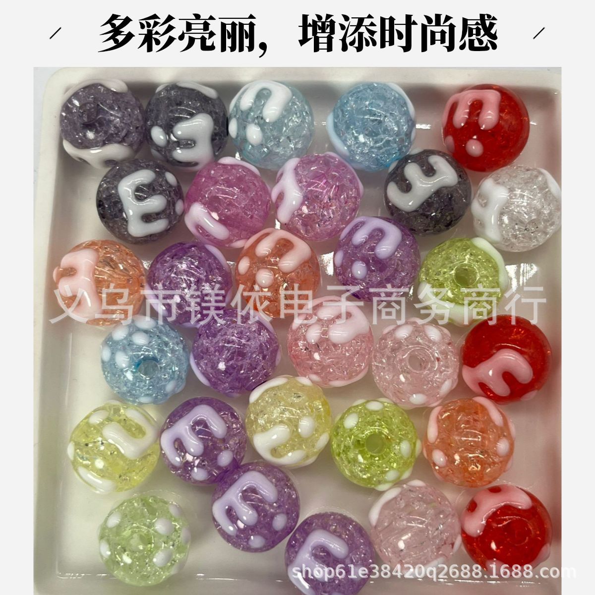 Acrílico goteo de aceite pintado esferas grietas pintadas a mano esferas hechas a mano diy accesorios de joyería de cadena de teléfonos móviles esferas sueltas