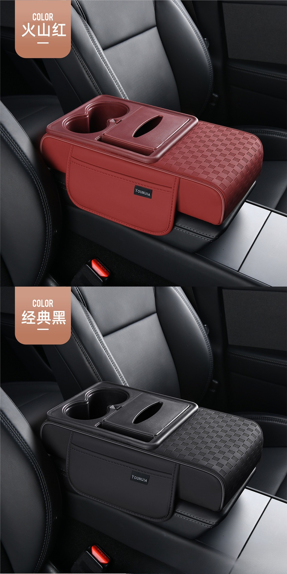 Car armrest box heightening pad, multifunctional central armrest box pad, in stock, available for e-commerce, drop shipping, and wholesale