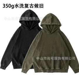 2024秋冬跨境重磅纯棉轻水洗做旧卫衣美式复古炒雪花连帽潮牌上衣