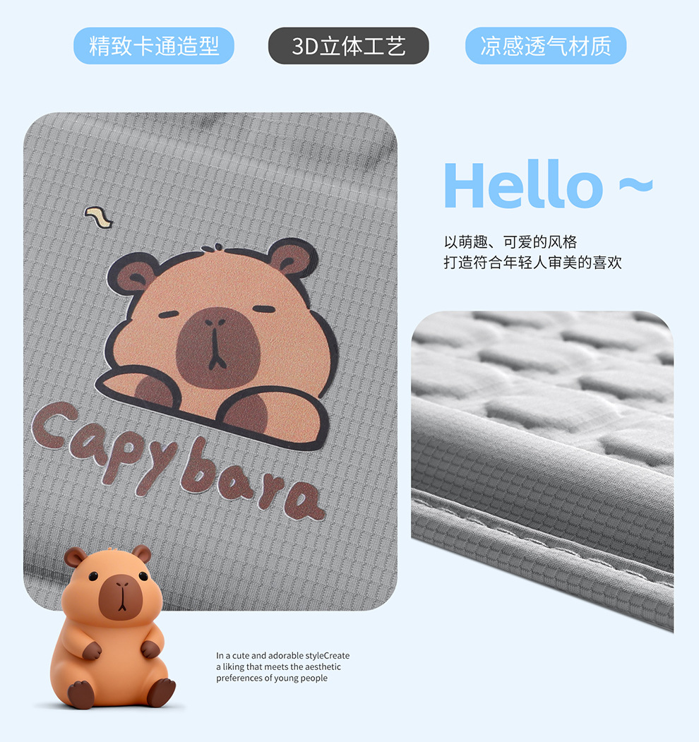 2026 New Model Cold Gel Car Seat Cushion Summer Ice Silk Breathable Honeycomb Cooling Seat Pad Cross-Border Wholesale