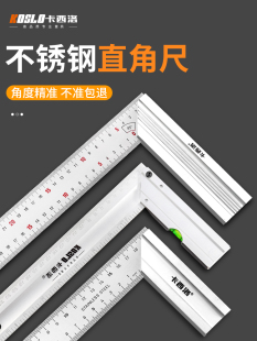 ���P䓽ǳ�50cm��1�׹ճ߼��L�Ӻ�90��ľ��L��ֱ�ǳ߸߾��ȽǶȳ�