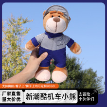 4S店礼品奔驰宝马奥迪标志小熊毛绒玩具泰迪公仔娃娃批发定制款