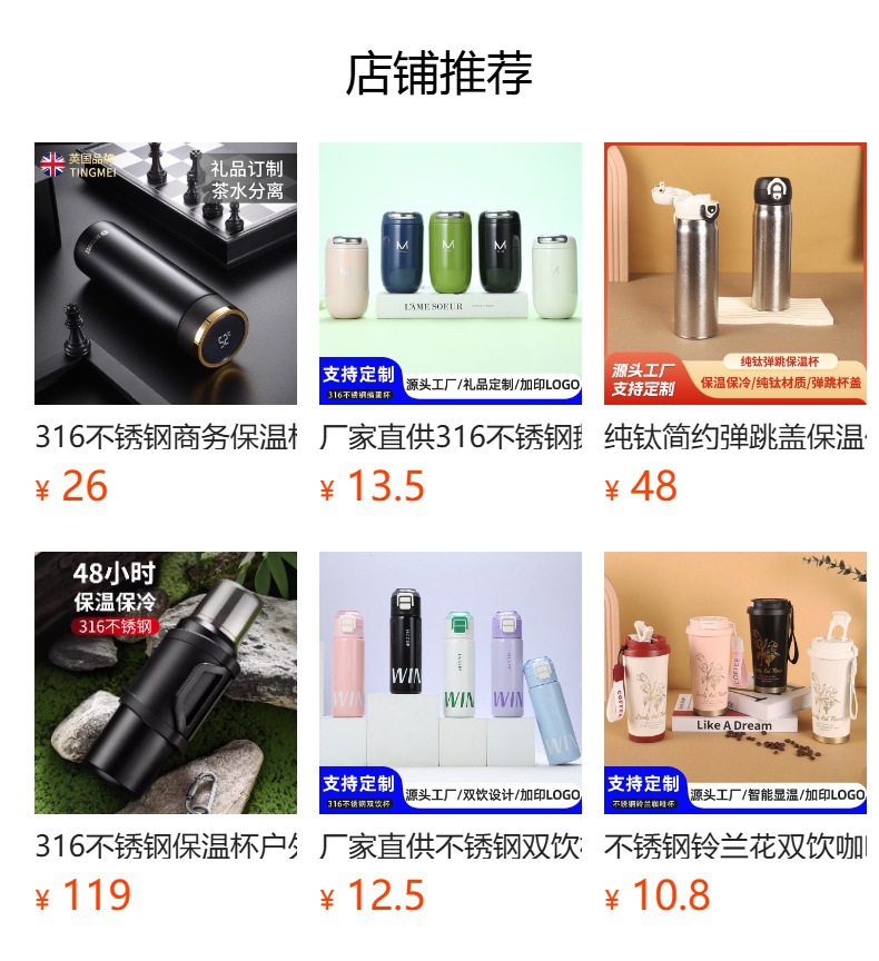 双饮杯