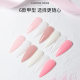 Winnie beauty construction glue transparent extension liquid phototherapy glue removable painless extension glue nail art construction color glue 2 in 1