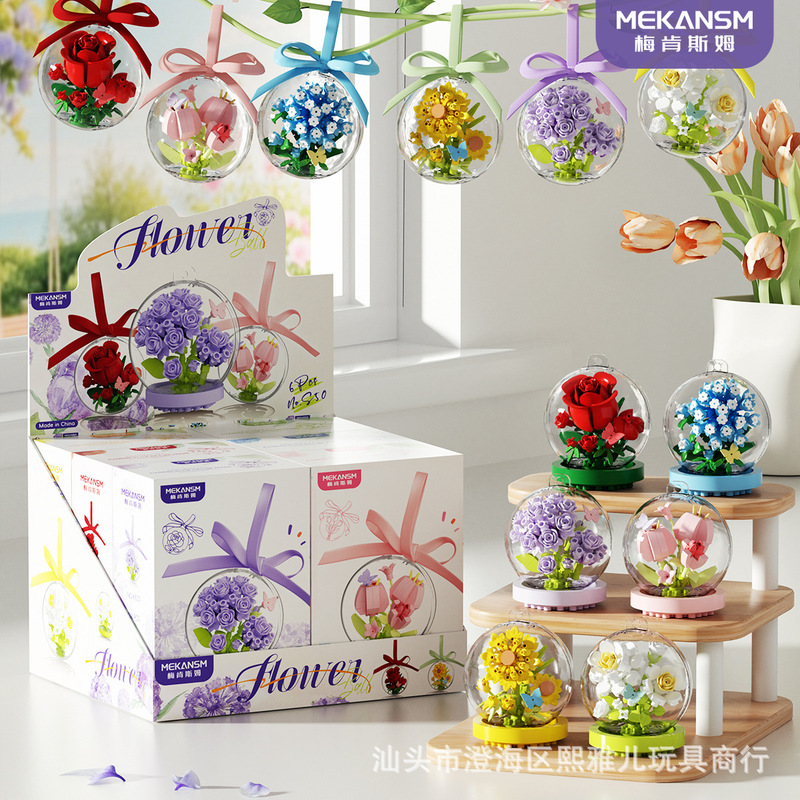 Mekensm K520-K525 Star Flower Wish Crystal Ball Micro Particle Building Blocks Children's Educational DIY Assembly Toy Mekensm K520-K525 Star Flower Wish Crystal Ball Micro Particle Building Blocks Children's Educational DIY Assembly Toy