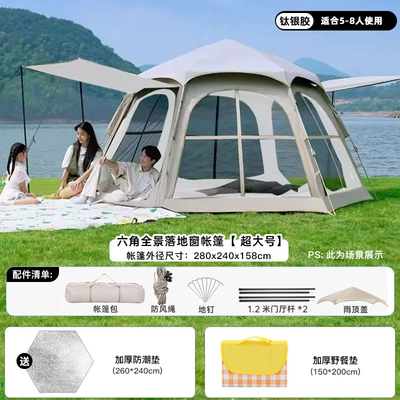 Avtomobil dam çadırları – People, Portable Hexagonal Thick Black - extra-large-silver-plastic-model-for-5-8-people-single-tent-moisture-proof-mat-picnic-mat-5-8-people