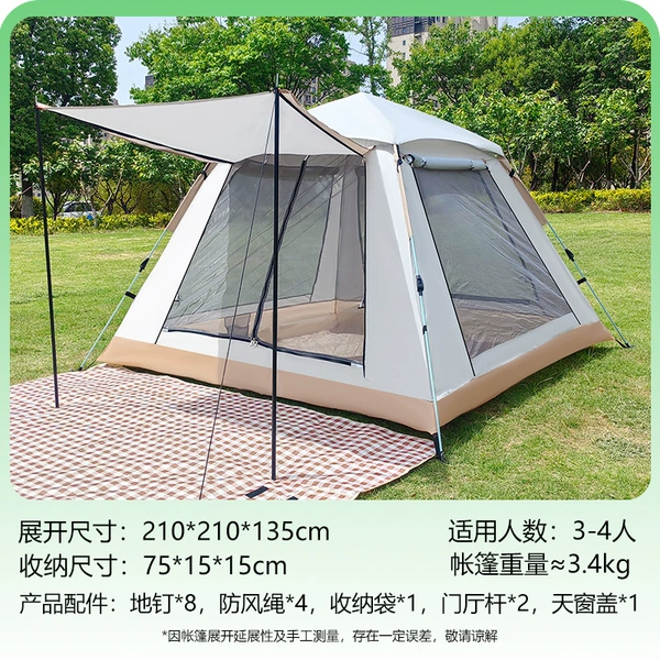T-shaped door silver plastic small size [off-white]
