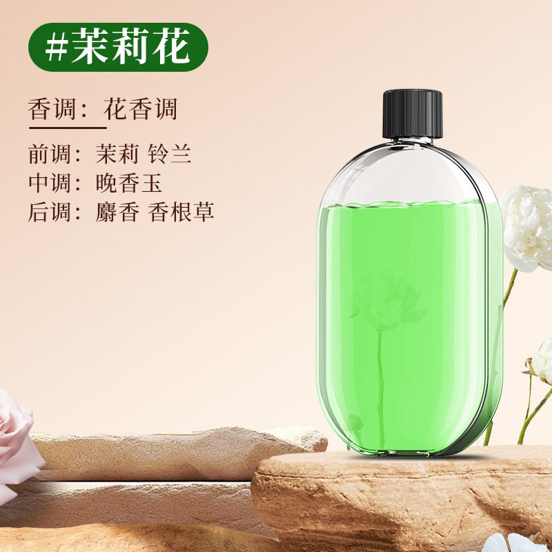 【자스민】에센셜 오일 50ml