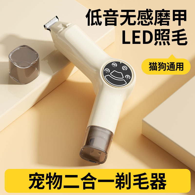Pet dog shaver