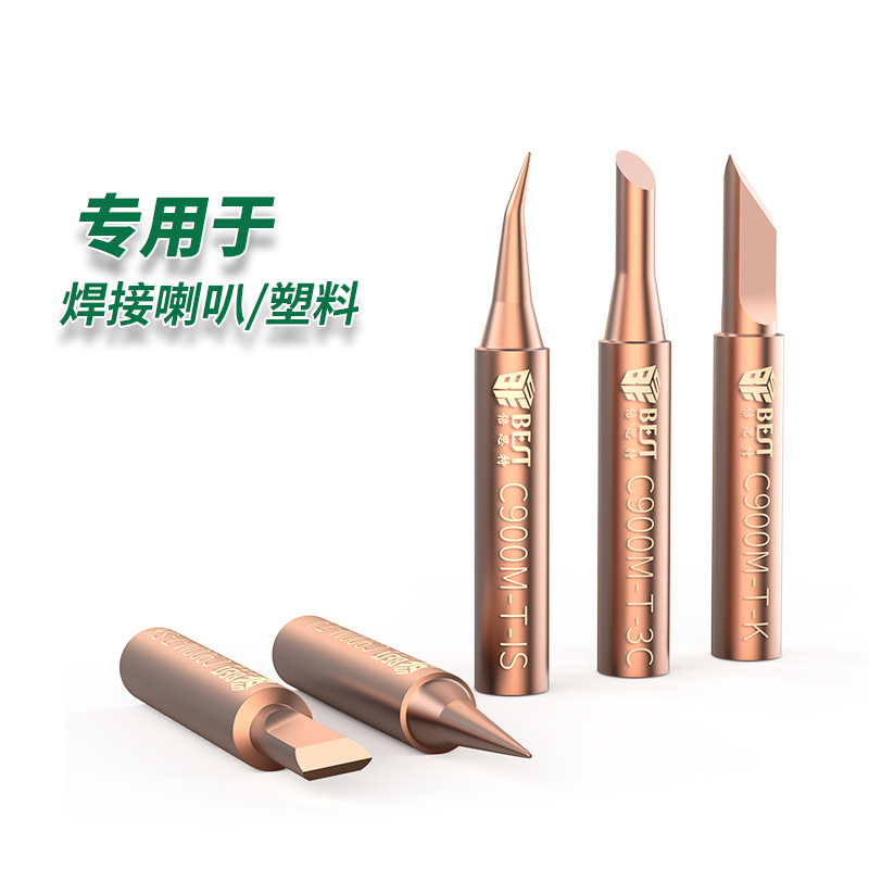Bostik Pure Copper Special Tip Iron Head Fine IS Bending Tip Red Copper 5-Piece Set Knife Blade Type K Gold IS Tip