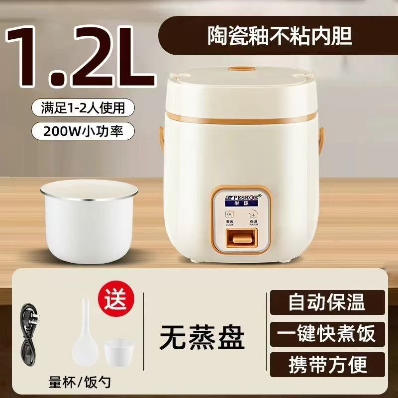 1.2L 미세 압력 200W 세라믹 유약 붙지 않는 방광