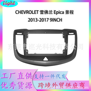 �m���ѩ���m ����CHEVROLET EPICA 13-17������׿�����׿�9��