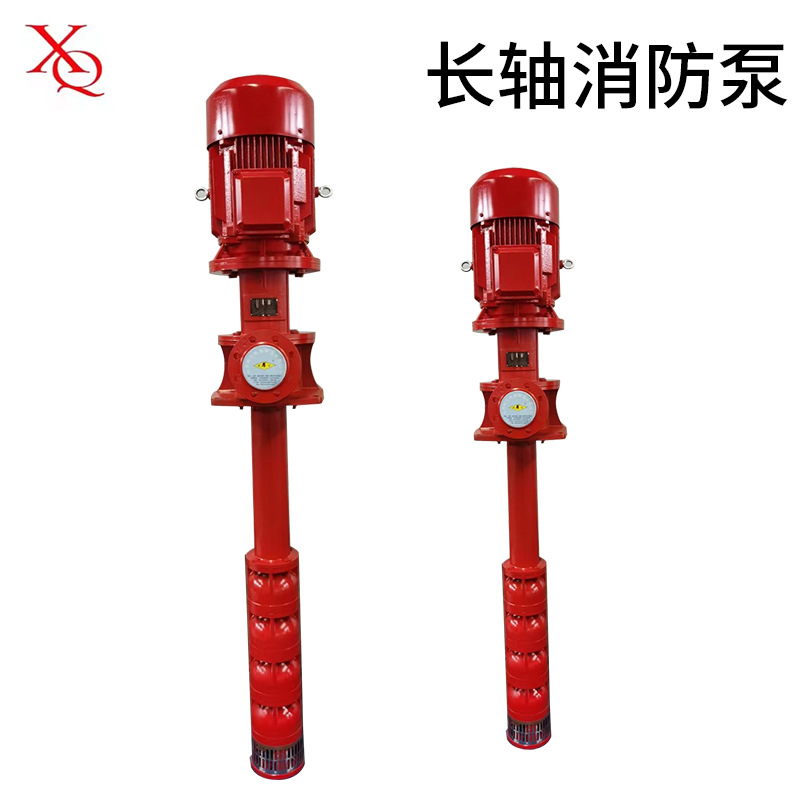 长轴消防泵3CF认证轴流消防泵 长轴深井泵干式长轴消防泵液下消防