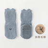 Demi-season children's non-slip socks for early age, increased thickness, mid-length