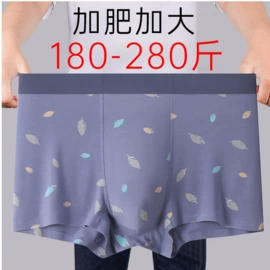女士三角裤;男士平角裤;无钢圈文胸