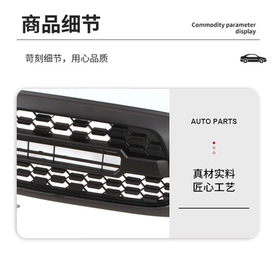 China Net honeycomb grille, Zhongwang