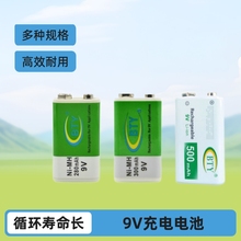 9V���늳�ԒͲ���ΙC�U�����f�ñ�����b����USB늳�9V���늳�