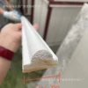 Внутренняя рамка 1000×20 мм