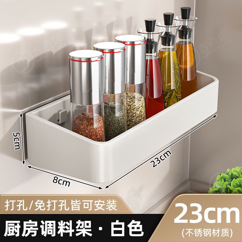 ソースファクトリーキッチン調味料収納ラックパンチフリー壁掛け調味料組み合わせセット調味料ボックス缶家庭用|undefined