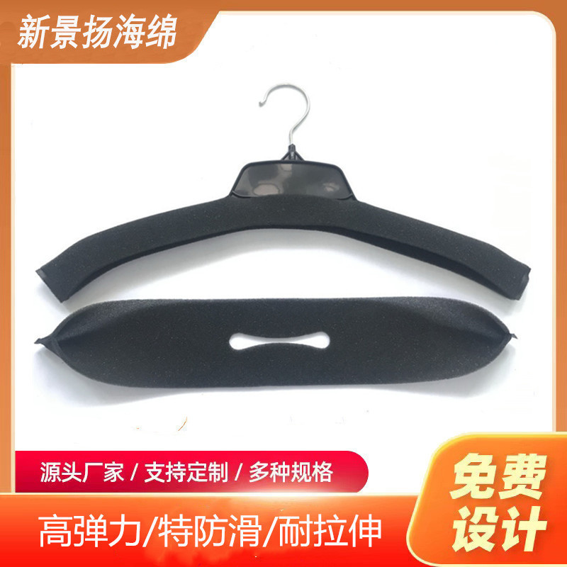 Sponge white non-slip protective hanger from foam