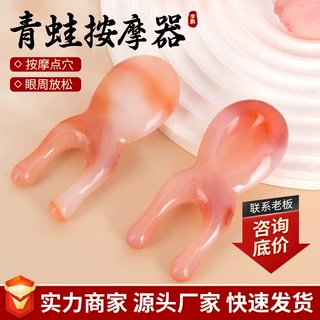 青蛙按摩器面部拨筋棒眼周经络小章鱼按摩梳按摩神器面部提拉工具