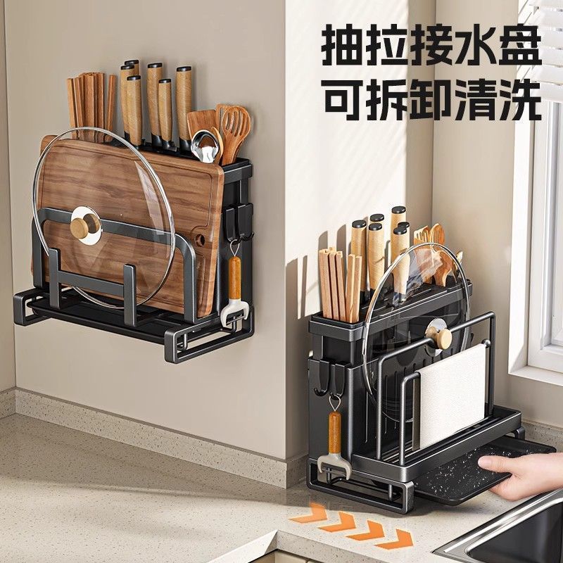 厨房多功能筷子筒菜板刀架收纳壁挂式筷子笼厨房菜刀具一体式收纳|undefined