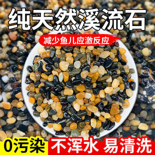 ��ȻϪ��ʯ�~���쾰��ɰ�b�ɳ��䁵�ʯ�Z��ʯͥԺ�·ʯ��ů��ʯ