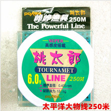太平洋 桃太郎 钓鱼线 巨物抛竿线