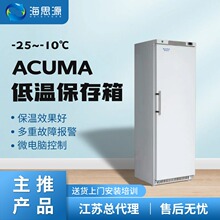 �Ŀ¬�-25�ȵ͜ر�����-10~-25�������九�ܭh���S��ֱ�N