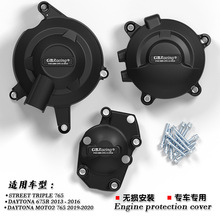 ������������765S/R/RS 17-26�� 675R 13-16��������ˤ�����ֱ߸�
