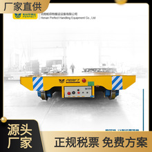 低压轨道电动平车 20吨有轨运输车 电动搬运轨道车轨道式物流车