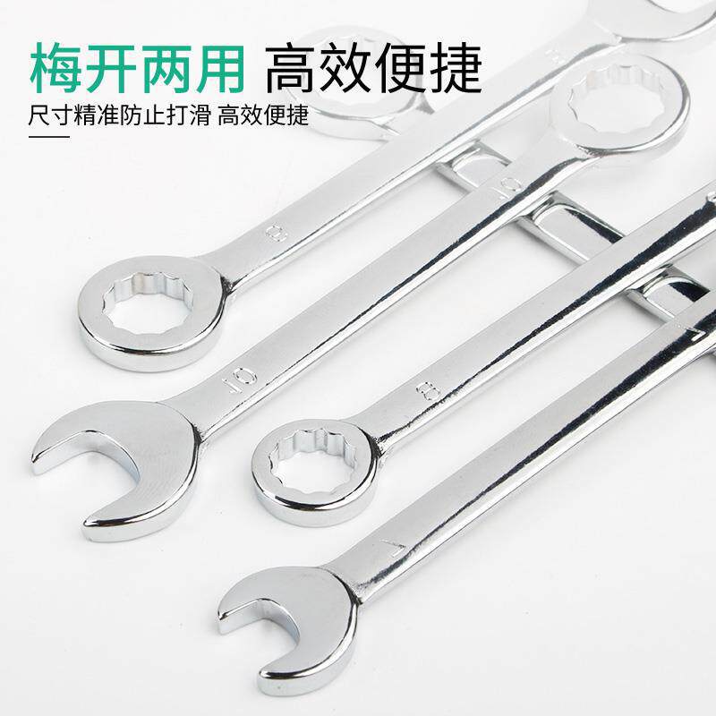 Mini llave pequeña 4 - 11mm mini ciruela abierta llave de doble propósito 10 piezas set métrico imperial
