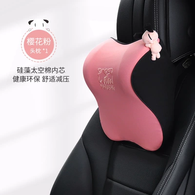 Car House Car Memory Foam Headrest Car Seat Comfortable Waist Back Summer Car Pillow Neck Cushion Waist Back (Headrest) - single-headrest-t-662mh-f-cherry-powder