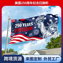 旗帜;其他展示用品