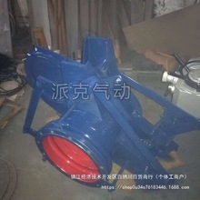 F943X铸钢电动盲板阀大型法兰气动肓板阀眼镜阀电动盲板阀垒德株