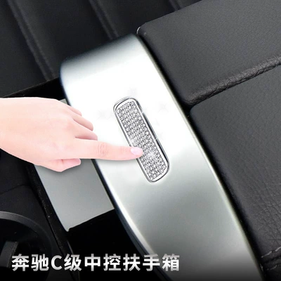 interior Diamond C200L central control — Other Automotive Interior Supplies - 22-years-c-armrest-box-key-stickers