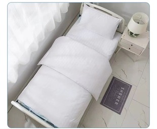 Hospital bed bed three-piece bed sheet quilt cover clinic Health Center nursing home beauty salon fitted sheet Ward bedding