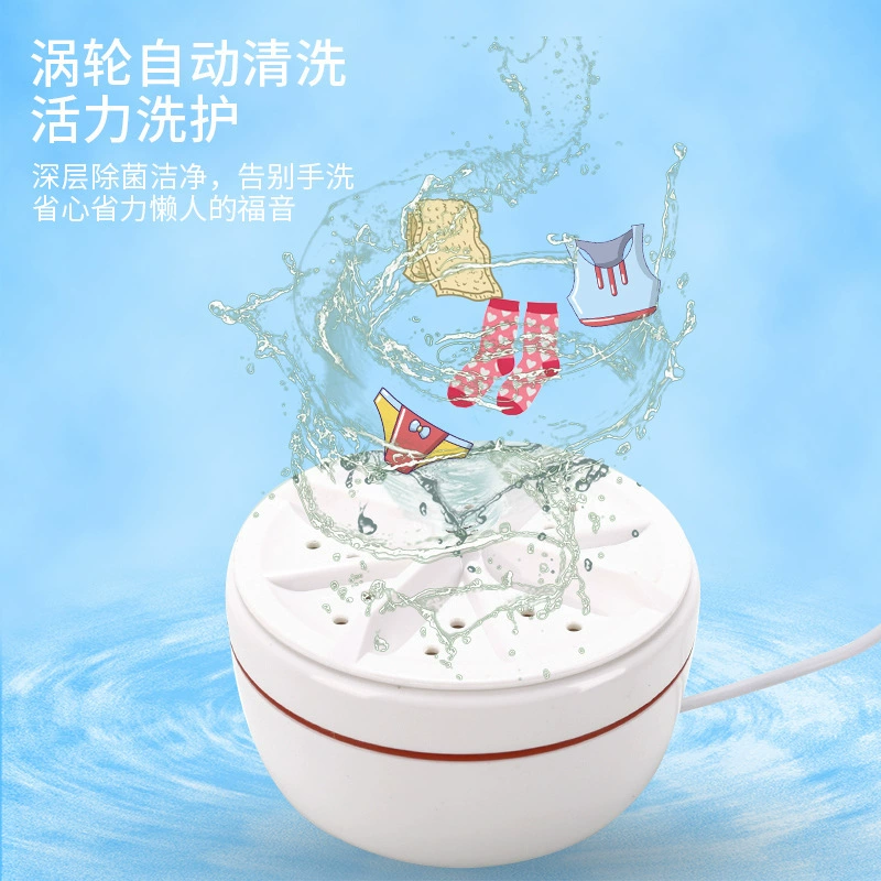 Small bucket for laundry, automatic handheld hygienic underwear, fully automatic