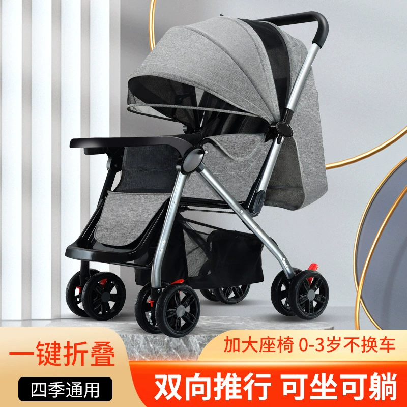 Folding stroller with seat, children's trolley, can sit and lie