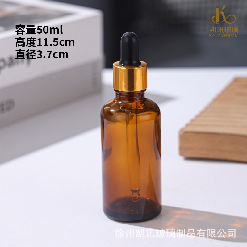 跨境茶色精油瓶茶色玻璃瓶胶头滴管瓶精华液化妆品分装瓶可批发|undefined