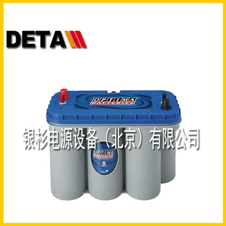 8051-160美国奥铁马OPTIMA蓄电池12V75AH汽车启动储能电源