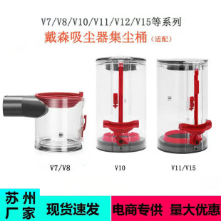 �m�ô�ɭdyson���m���������mͰ����ͰV7 V8 V10 V11���w�S�����