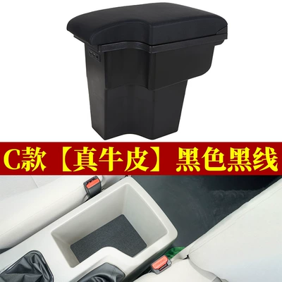 Dongfeng Fengxing Lingzhi m3 Armrest | Armrest box - c-real-cowhide-black-black-line-usb-charging