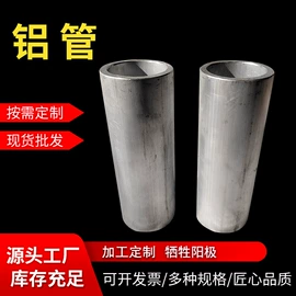 镁合金;锌合金;铝合金